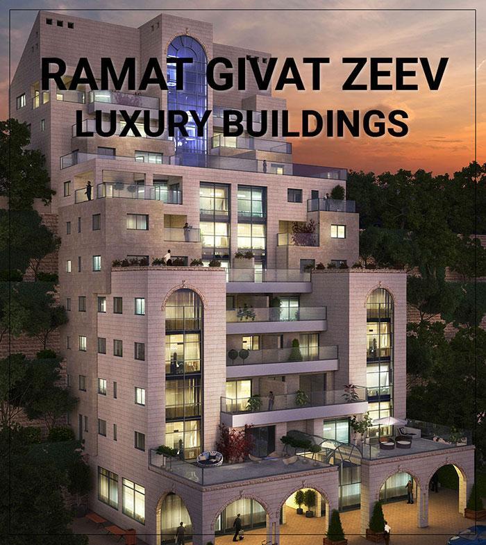 RAMAT GIVAT ZEEV LUXURY BUILDINGS